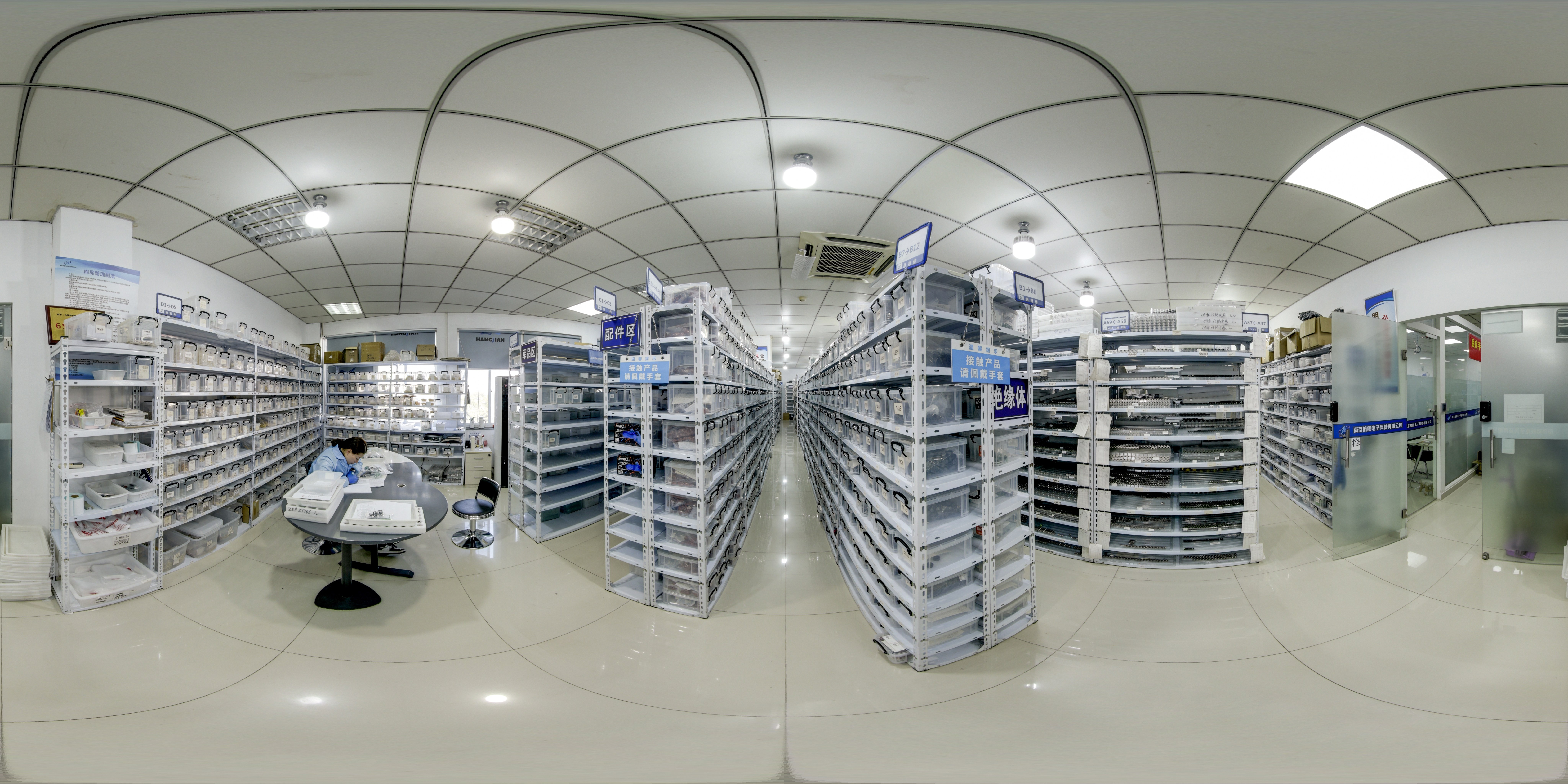 KAIDA warehouse